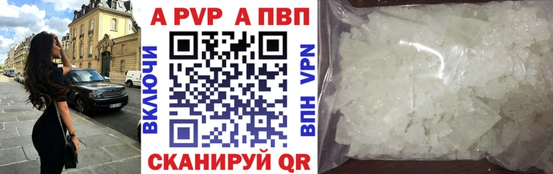 нарко площадка наркотические препараты  OMG маркетплейс  Alfa_PVP СК КРИС  Гусев  закладки 