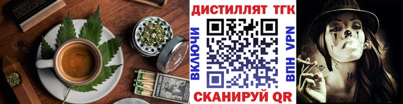 blacksprut ССЫЛКА  Гусев  Cannafood марихуана 