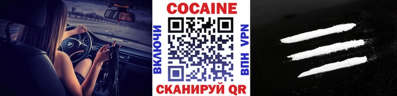 площадка формула  Гусев  Cocaine Fish Scale 