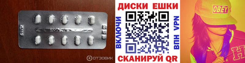 Экстази Punisher  как найти наркотики  мега ССЫЛКА  Гусев 