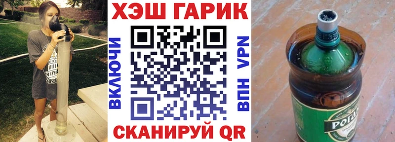 где купить наркотик  Гусев  Гашиш гашик 