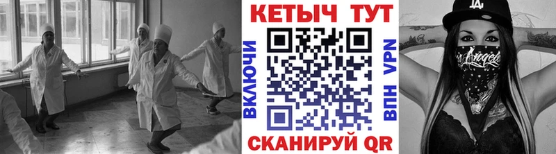 omg ссылки  Гусев  КЕТАМИН ketamine 