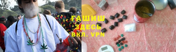 таблы Верхнеуральск