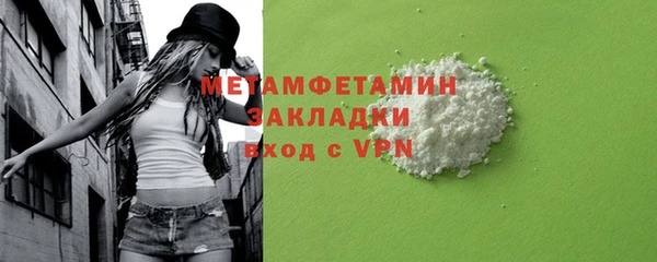 COCAINE Верхний Тагил