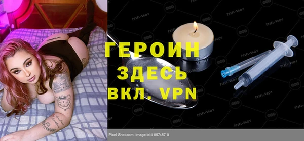 альфа пвп Волосово