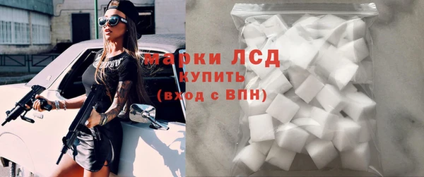 мяу мяу мука Волоколамск