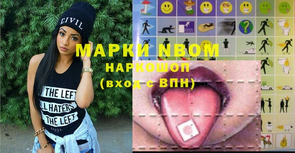 гашиш Верея