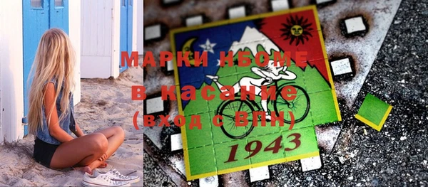 гашиш Вяземский