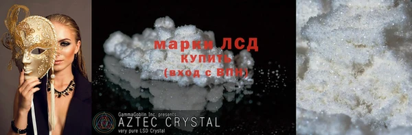 эйфоретик Бронницы