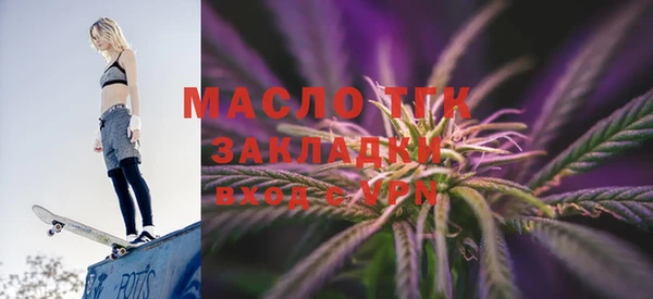 кристаллы Бугульма