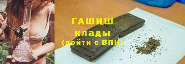 альфа пвп Волосово