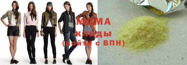 таблы Верхнеуральск