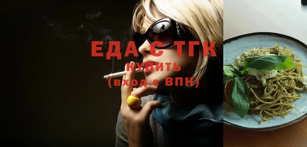 таблы Верхнеуральск