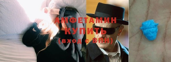 альфа пвп Волосово