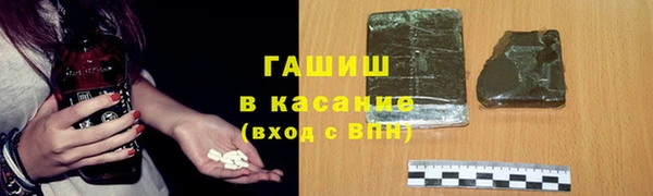 альфа пвп Волосово