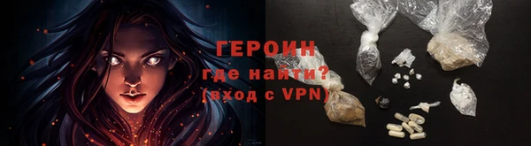 альфа пвп Волосово