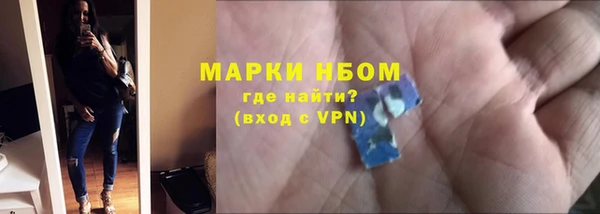 COCAINE Верхний Тагил