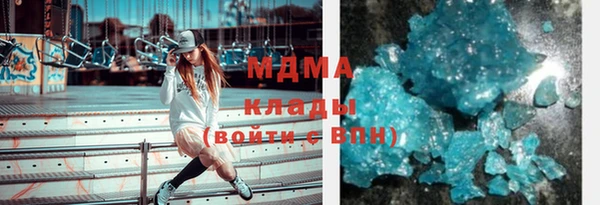 COCAINE Верхний Тагил