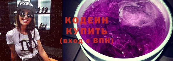 COCAINE Верхний Тагил