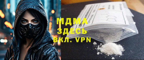 альфа пвп Волосово