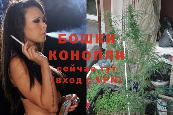 альфа пвп Волосово
