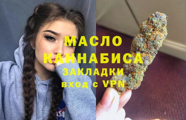 альфа пвп Волосово