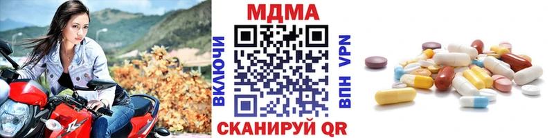 купить  цена  Гусев  hydra   МДМА молли 