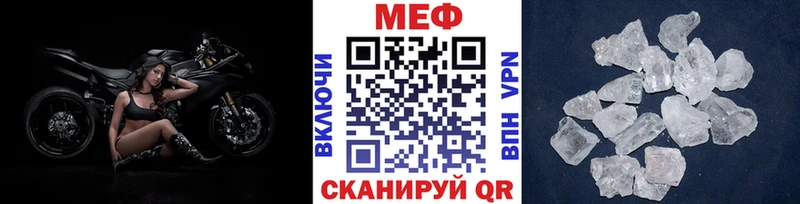 купить наркоту  Гусев  blacksprut сайт  Мефедрон VHQ 