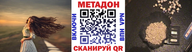 закладка  Гусев  Метадон белоснежный 