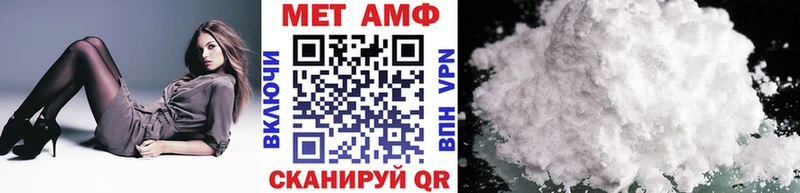 как найти закладки  Гусев  Метамфетамин Methamphetamine 
