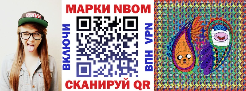 Марки 25I-NBOMe 1,5мг  mega как войти  даркнет состав  Гусев 