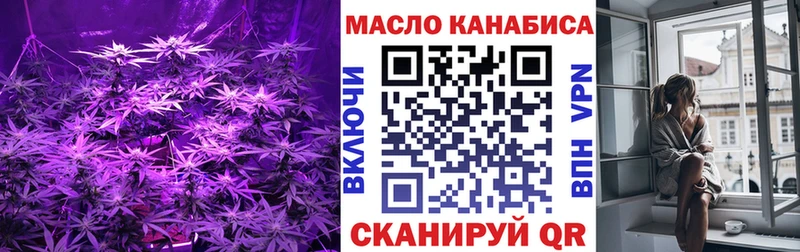 omg ONION  Гусев  ТГК вейп 