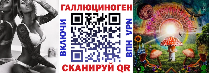 Галлюциногенные грибы GOLDEN TEACHER  Гусев 
